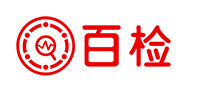 百检检测—建筑材料检测/建筑工程检测/材料分析检测/其他检测