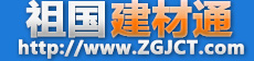 福建省工程造价信息价期刊扫描件PDF及Excel表格电子版 - 祖国建材通