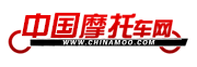佛山市顺德区汇和摩托车有限公司