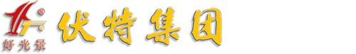 LED车道指示|非机动车信号灯|智慧路灯|交通标志牌|监控灯杆|生产厂家直销价格- 江苏伏特照明集团有限公司