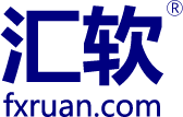 汇软网 – 宝剑助英雄！