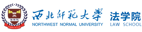 法学院