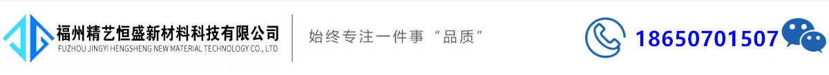福州泡沫箱-福州泡沫包装-福建泡沫板定制选择福州精艺恒盛新材厂家直销