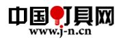 故城县郑口新天地灯具门市部