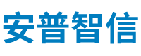 广东安普智信电气有限公司