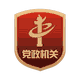 南粤清风网