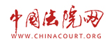 广东迅法律师事务所|官方网站