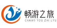 畅游之旅网-旅游攻略-旅游景点-旅游月份-旅游费用