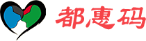 都惠码