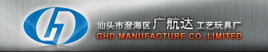mini quadcopter,drone with hd wifi camera,drone with hd camera,rc drones,drones,quadcopter,rc quadcopter,VR - WELCOME TO GHD MANUFACTURE CO., LIMITED