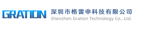 深圳市格雷申科技有限公司|SMT印刷机刮刀|松下,三星,日东,DEK,EKRA,GKG,MPM,德森,和田古德,环城,科隆威等品牌印刷机刮刀