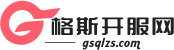 最完善的新开传奇手游和单职业手游超变发布网_格斯开服网