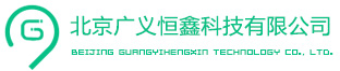 室内定位-北京广义恒鑫室内定位「技术精准,稳定性强」