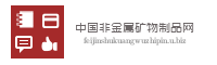 高新区浒关分区德同瑞建材厂