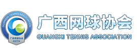首页 - 广西网球协会