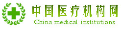 濮阳延年高血压研究所,