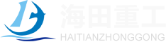 自上料搅拌机_自动上料搅拌车-海田重工_青岛鑫峰建筑机械有限公司