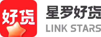 好货