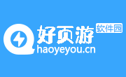 好页游软件园-手机软件中心下载-绿色免费安全、高速、放心的手机软件游戏下载门户网站