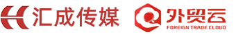 外贸独立站-英文网站设计制作-苏州外贸网站推广-外贸云-外贸网站推广公司