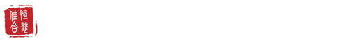 上海汽车保养店-上海汽修店-上海汽车钣喷服务-恒慈佳合汽车销售服务(上海)有限公司