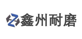 合水县高强度复合钢板哪个好|合水县耐磨钢板多少钱一吨|合水县高硬度复合衬板价格|合水县高铬复合衬板厂家