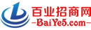呼和浩特分类信息网-免费发布与查询-呼和浩特良时百业招商网