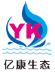 海南亿康生态建设有限公司 - 亿康生态,亿康水处理