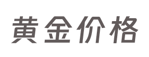 黄金在线_今日黄金价格_2024金价黄金多少钱一克_国际金价实时行情_黄金金价网