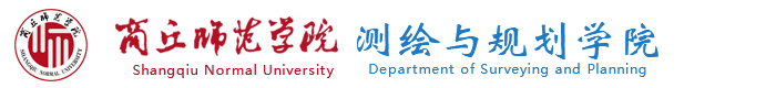 测绘与规划学院