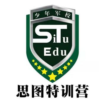 郑州青少年叛逆教育*,叛逆教育全封闭*,封闭*对叛逆的孩子有用吗,10-16岁叛逆期教育方法,公办青少年叛逆*,郑州军事化管理封闭叛逆*,河南叛逆孩子*,新乡叛逆孩子*,叛逆青少年素质教育*,河南正规的叛逆青少年*,哪家叛逆孩子*好,孩子无法管教送去哪里,孩子叛逆应该送到哪里_河南思图国防教育发展中心 - 八方资源网