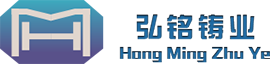 铸件_机床铸件_球铁铸件-无锡弘铭铸业有限公司