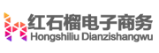 红石榴智慧化供应链与内部协作平台