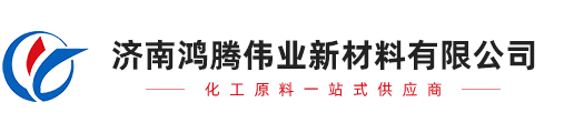 环己酮99.9%_二氯甲烷99.9%现货供应_济南鸿腾伟业新材料有限公司