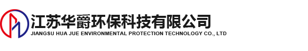 无锡废金属回收-不锈钢回收-合金钢回收-江苏华爵环保科技有限公司