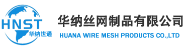 滤网_过滤网_不锈钢过滤网-安平县华纳丝网制品有限公司