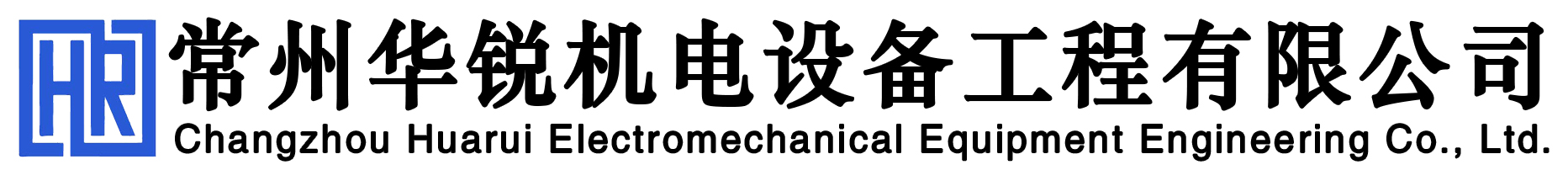 干燥设备电控柜销售-低压配电柜型号-非标电控柜价格-常州华锐机电设备工程有限公司