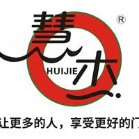 免漆门,烤漆门,实木门,江山市慧杰家居有限公司