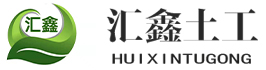 护坡草毯|加筋防冲毯|护坡生态毯|抗冲生物毯|一体化草毯|生态袋-德州汇鑫土工材料有限公司
