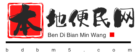 杭州便民网-杭州便民生活信息发布查阅服务-杭州本地便民网