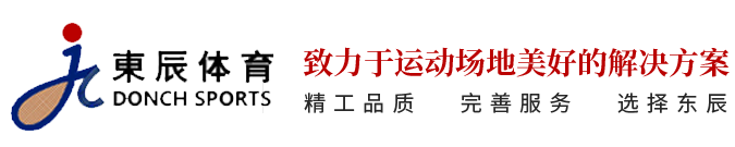 全玻璃壁球馆_运动木地板厂家_运动木地板翻新-湖州东辰体育发展有限公司