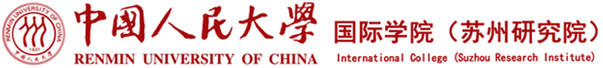 中国人民大学国际学院