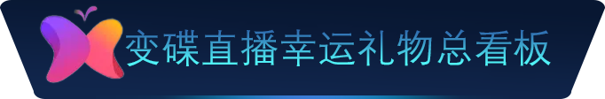 看板