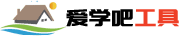 实用工具大全_免费在线工具