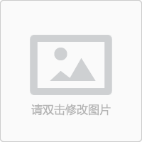 浙江捷思智能科技有限公司、捷思科技、温州捷思、BestBI商业智能、BestMES生产执行系统、大数据、智能工厂、智能制造、数字化工厂、WMS、自动化、立库