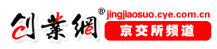 北京证券交易所