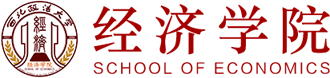 西北政法大学经济学院