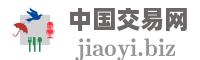 江门德鑫化工建材厂