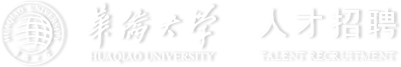 华侨大学招聘网