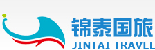 上海锦泰国际旅行社